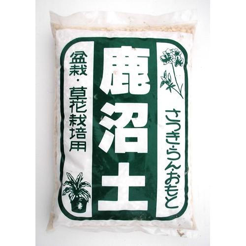 Podłoże Kanuma 2 l