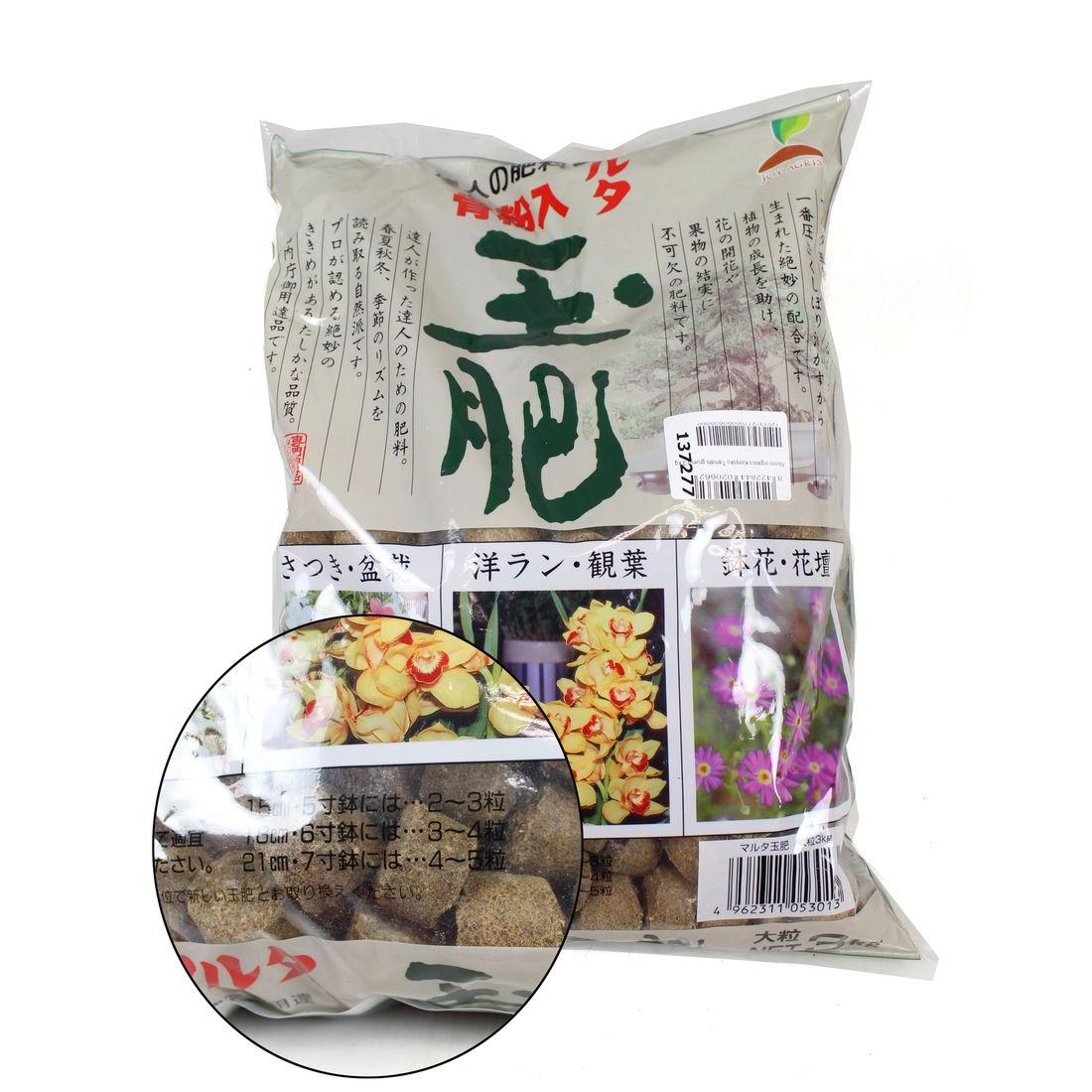 Engrais organique Joy Tamahi à gros grains 500 g