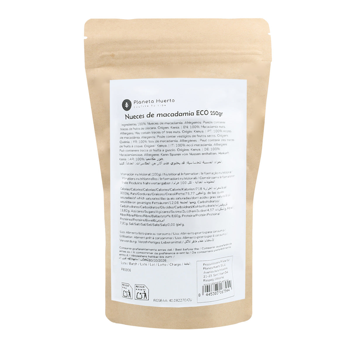 Macadamianoten ECO Planeta Huerto 250 g