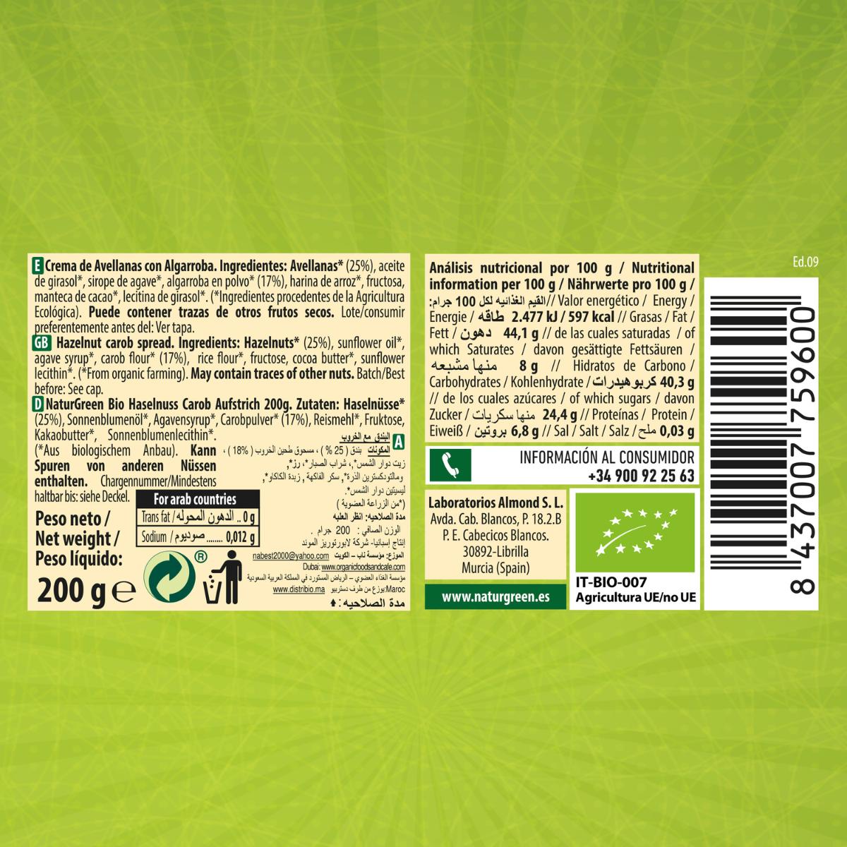 Naturgreen hasselnöts- och johannesbrödkräm, 200 g