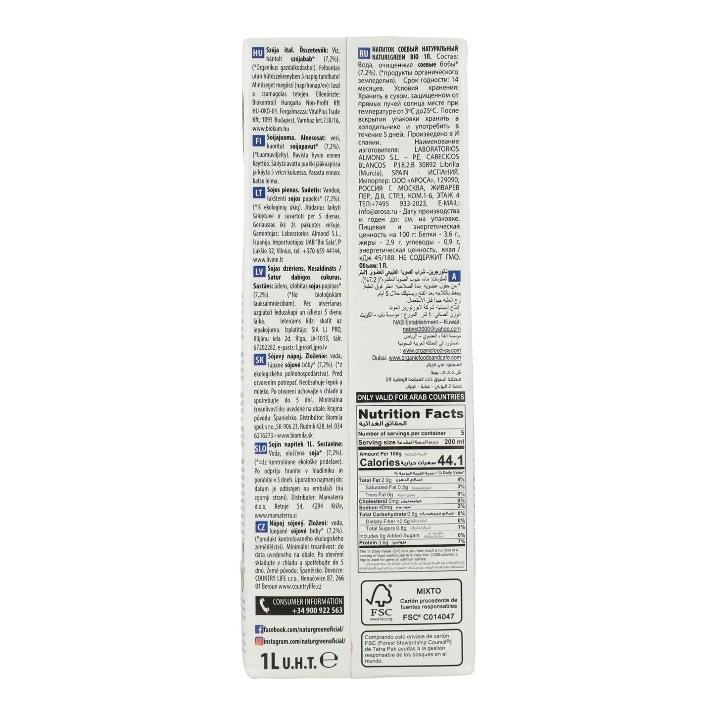 6er-Packung NaturGreen Nature BIO Zuckerfreies Sojagetränk 1L