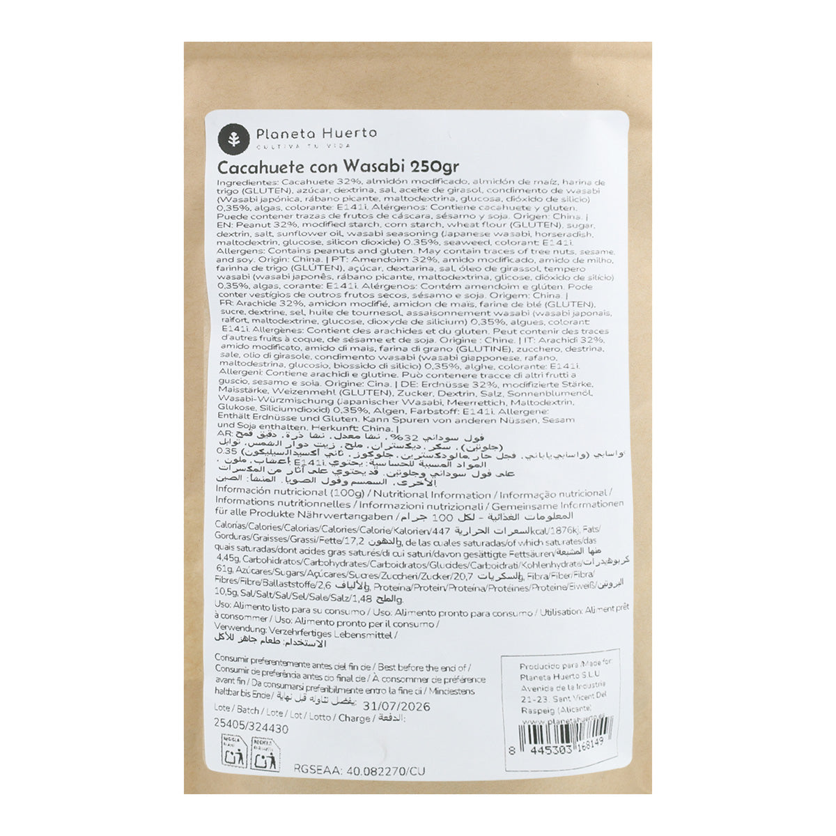 Orzeszki ziemne z wasabi Planeta Huerto 250g