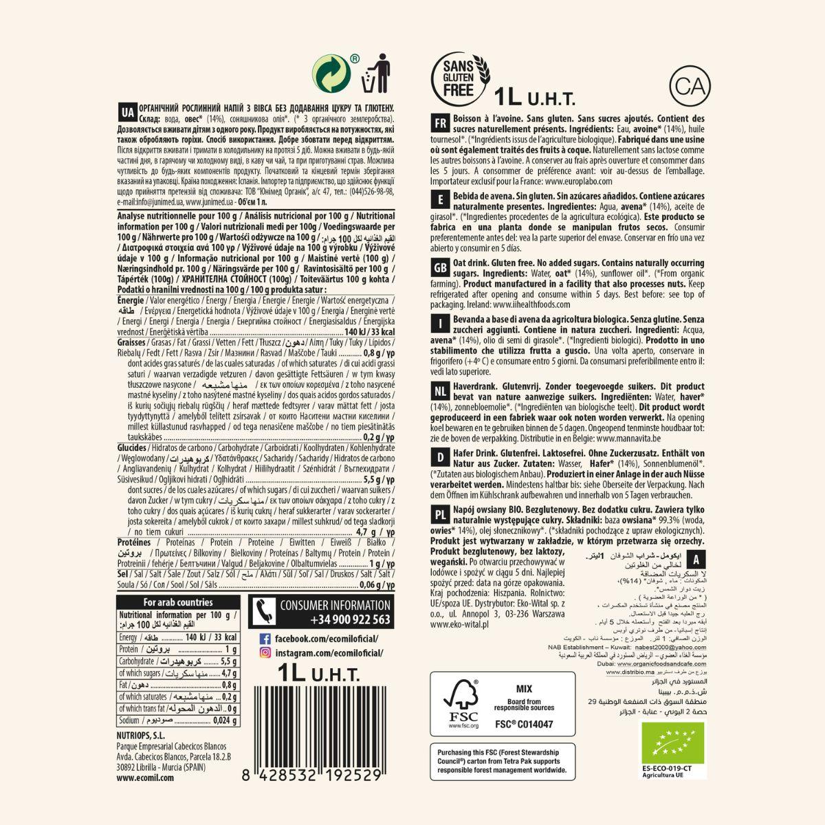 Bevanda vegetale all'avena biologica senza glutine Ecomil 1 L