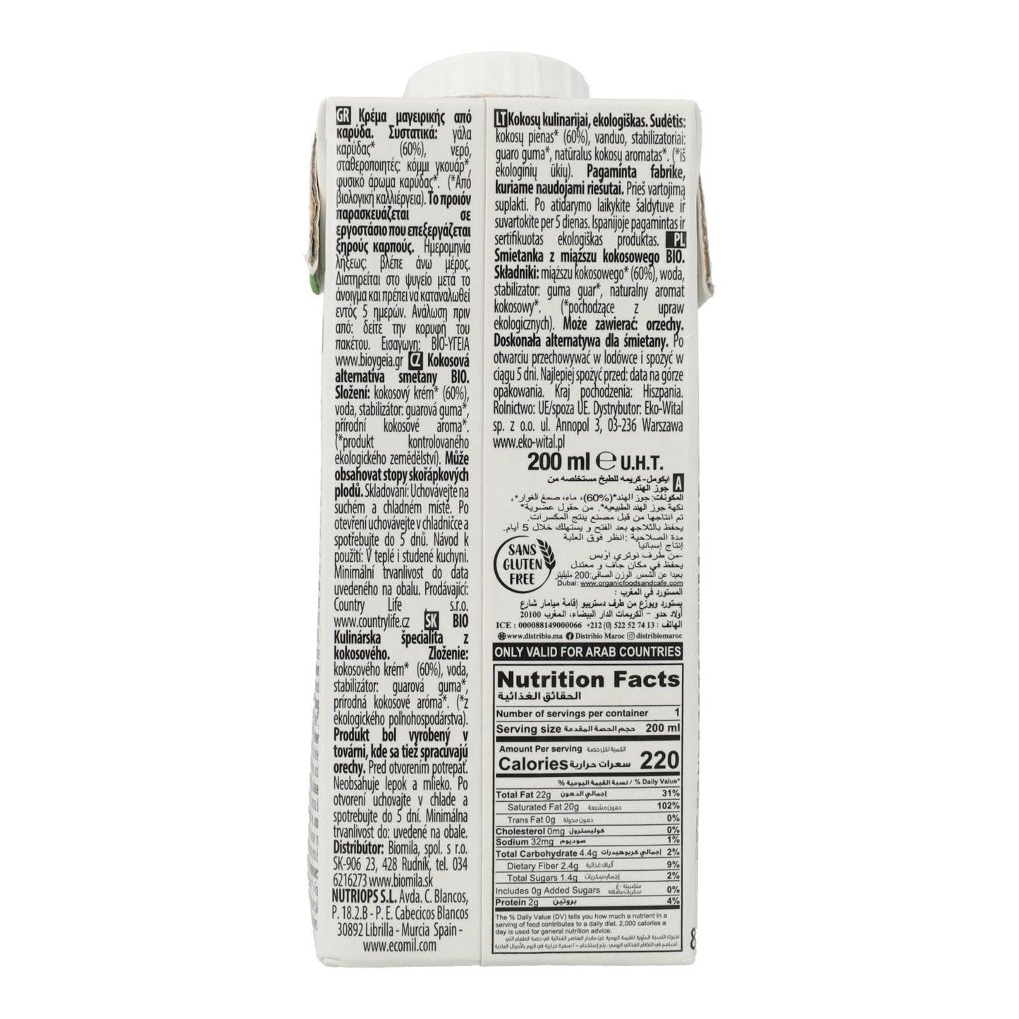 Ecomil Cuisine Kokosmilch-Kulinarikzubereitung 500 ml 