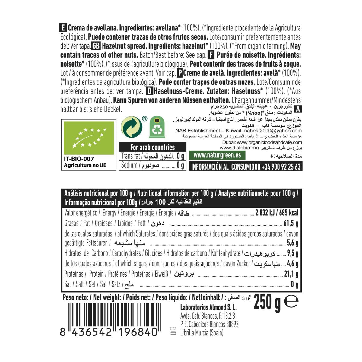 NaturGreen 100% Bio-Haselnusscreme 250g
