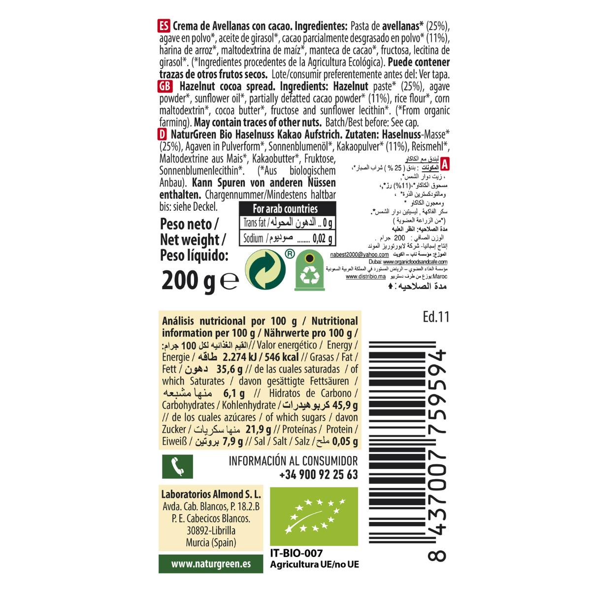 Naturgreen Haselnuss-Kakao-Creme, 200 g