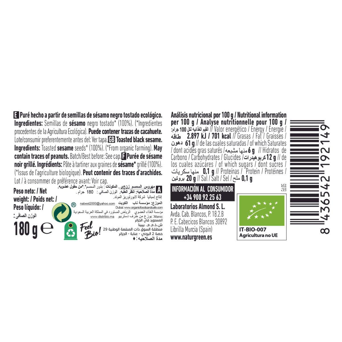 Naturgreen Schwarzes Sesam-Tahini 180 g