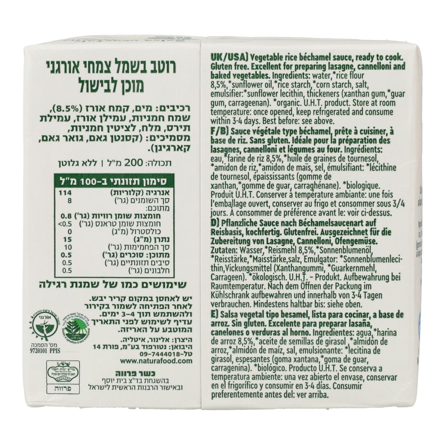 Salsa Bechamel de Arroz Vitariz 500ml