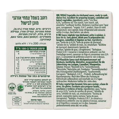 Salsa Bechamel de Arroz Vitariz 500ml