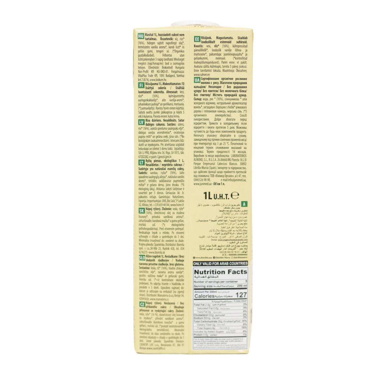 Napój ryżowy bez dodatku cukru NaturGreen 1 l