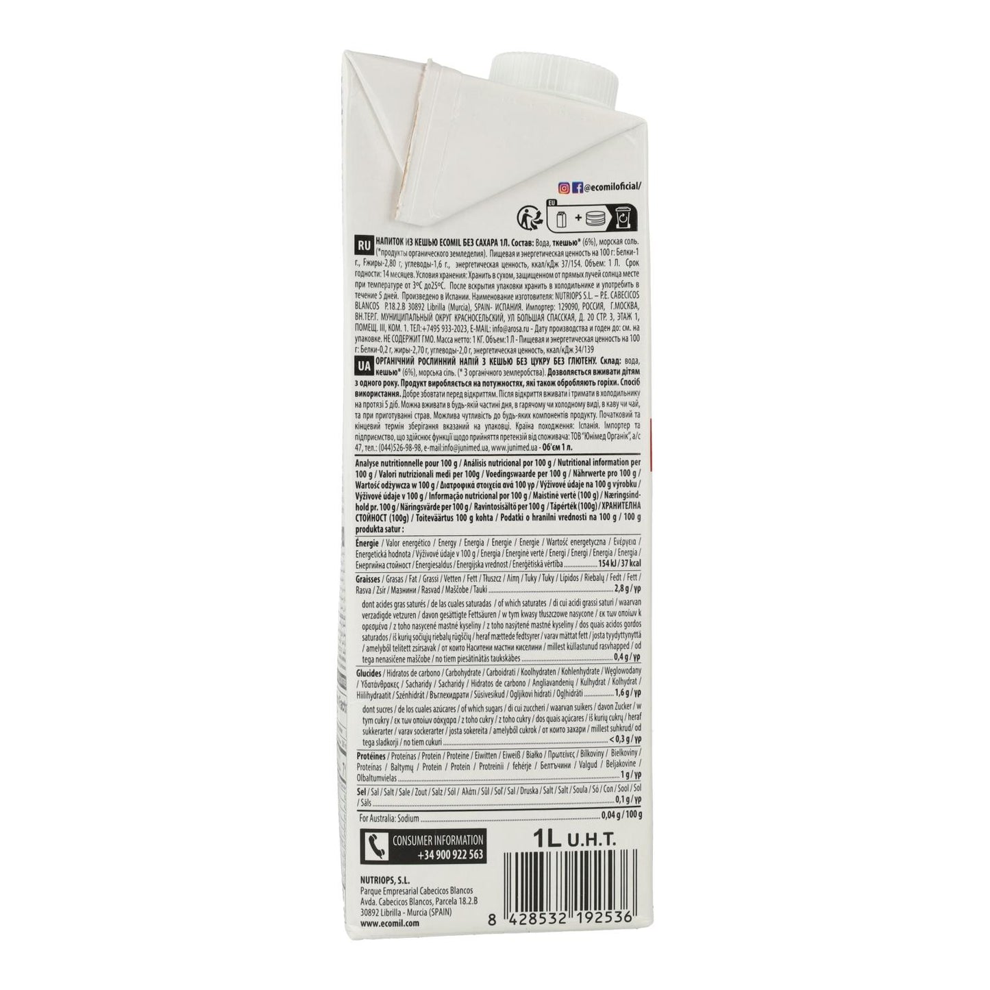 6er-Packung Cashew-Gemüsegetränk Nature Bio Ecomil 1 L