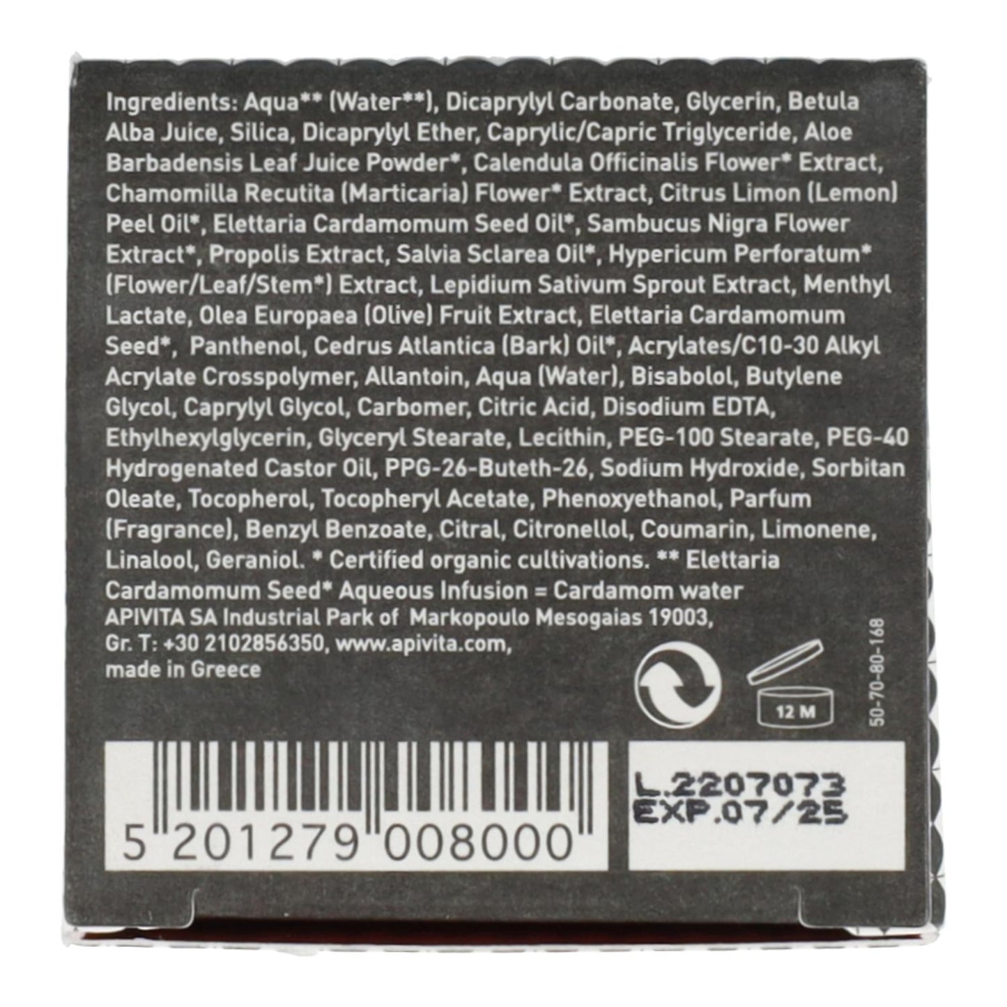 Apivita Propolis After Shave Moisturiser Against Irritation 100 ml