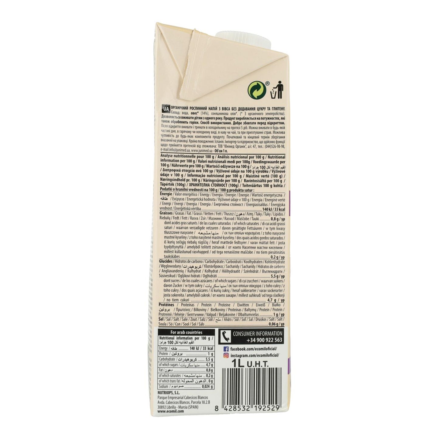 Bevanda vegetale all'avena biologica senza glutine Ecomil 1 L