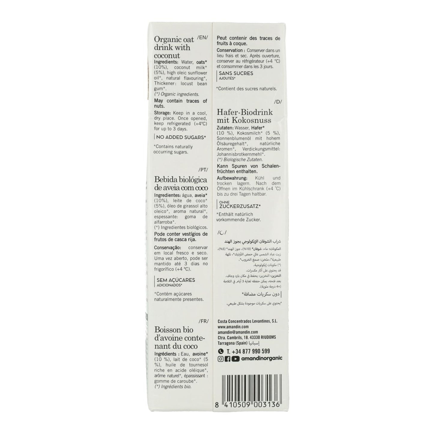 Boisson à l'avoine et à la noix de coco Amandín 1 L